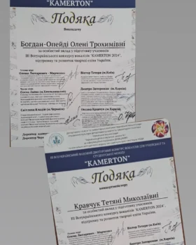 зображення_viber_2024-05-07_09-29-14-154