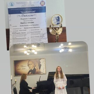 ІІІ Всеукраїнський конкурс вокалізів Kamerton 2024!