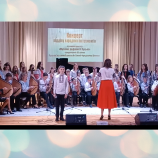 Підведено підсумки І Міжнародного фестивалю-конкурсу дитячого, юнацького та молодіжного мистецтва «Energy of Art»