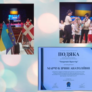 Всеукраїнський благодійний багатожанровий  конкурс-фестиваль «Творчий простір»