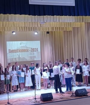 зображення_viber_2024-06-21_13-22-17-122