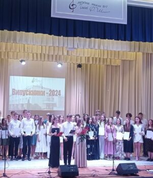 зображення_viber_2024-06-21_13-22-17-588