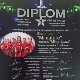 Переможці Міжнародного конкурсу BERLIN: TALENTE EUROPAS