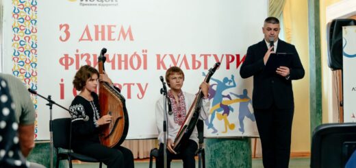 День фізичної культури і спорту