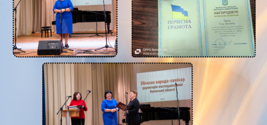 Обласна нарада-семінар директорів мистецьких шкіл  територіальних громад області