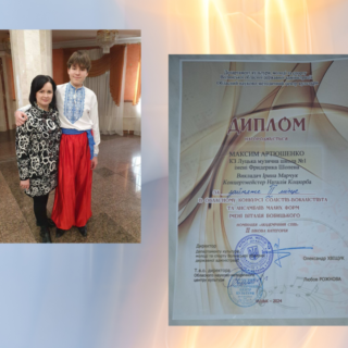 Вітаємо переможців обласного конкурсу  солістів-вокалістів та ансамблів  малих форм імені Віталія Бобицького
