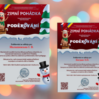 В І Т А Є М О, Р А Д І Є М О, Н А Д И Х А Є М О С Ь!