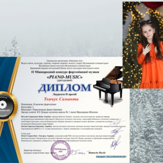 Вітаємо з дебютом на міжнародних творчих змаганнях