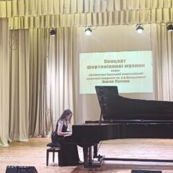Голі плечі