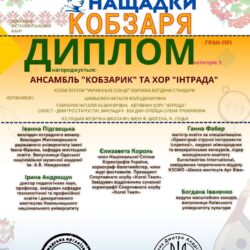 Гран-Прі