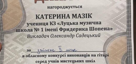 Чергова перемога на обласному конкурсі