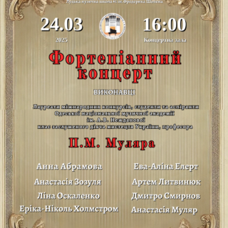 Чергова перемога на обласному конкурсі