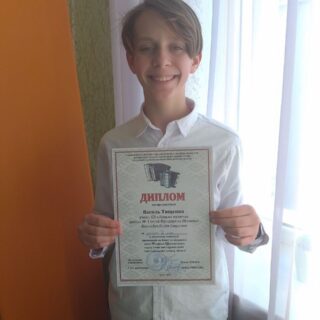 Вітання переможця обласного конкурсу виконавців  на баяні та акордеоні імені Феофана Щегельського