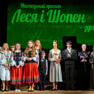 Відбувся мистецький проєкт «Леся і Шопен – зустріч геніїв»