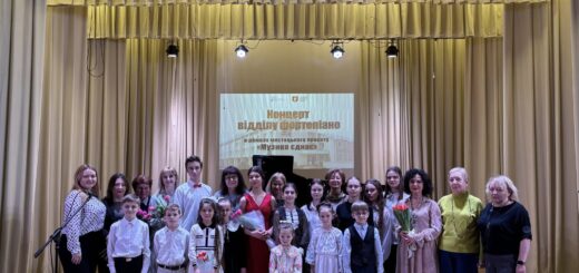 Відбувся благодійний концерт відділу фортепіано учнів Луцької музичної школи №1 імені Фридерика Шопена
