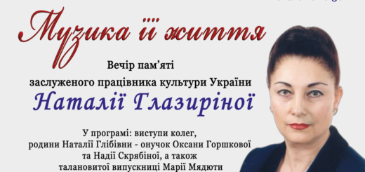 Вітаємо юних талантів з блискучими перемогами!