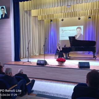 "Музика її життя"