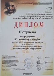 Нейгауз 3