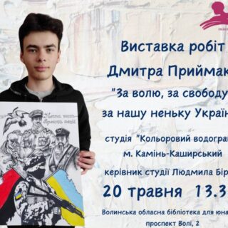 Учні музичної школи стали музичною окрасою відкриття художньої виставки