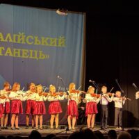 Ансамбль ЕП 1