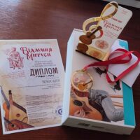 Диплом Юлія Пелюх