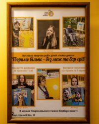 Афіша