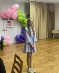Емілія Середюк