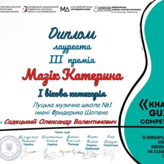 ВІТАЄМО ПЕРЕМОЖЦІВ КОНКУРСІВ!