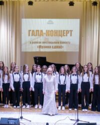 Хор Інтрада