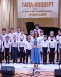 Хор хлопців