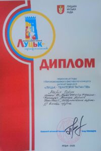 Марчка Черук