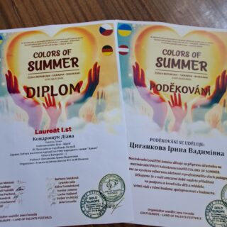 Відпочинок з нотками перемог!