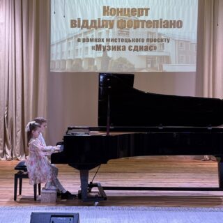 Перші кроки — перші перемоги!