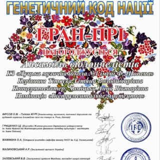 Високі перемоги в Одесі!