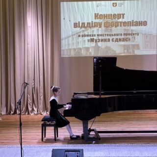 Літо з нотами успіху!