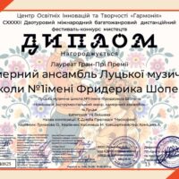 Камерний