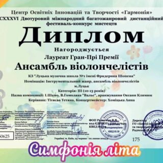 Нові перемоги!