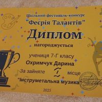 photo_2025-12-02_09-54-15