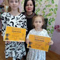 Сестрички Босаки