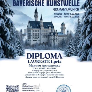 Маємо чудову новину та привід для гордості!