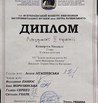 Михайло Кушнірчук