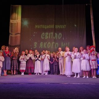 Світло, з якого ми зіткані — разом до перемоги!