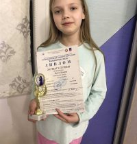 Домніка Базюк