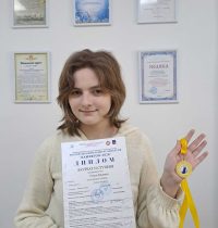 Ольга Кравчук