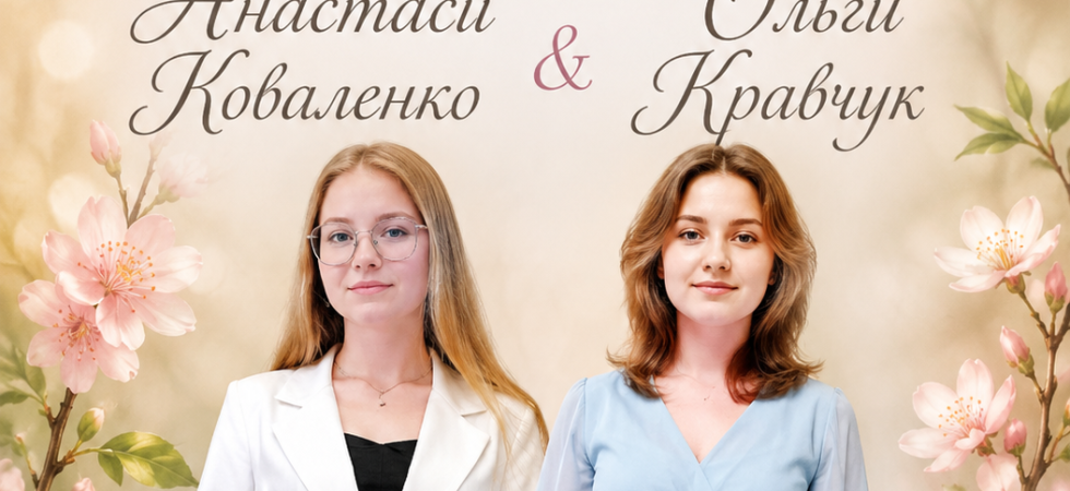 Сольний концерт випускниць відділу хорових дисциплін та сольного співу