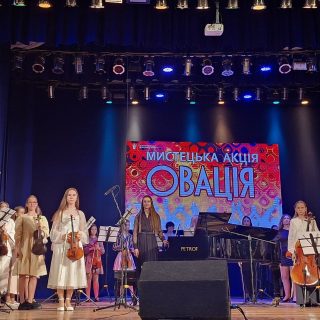 Творчі виступи лауреатів акції мистецької премії «Овація»