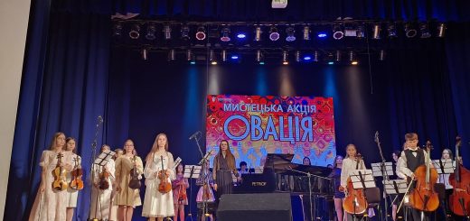 Творчі виступи лауреатів акції мистецької премії «Овація»