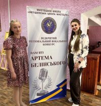 Емілія і А.В.