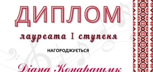 Тріумф відділу фортепіано: нові здобутки юних піаністів.