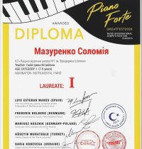 І Мазуренко Соломія